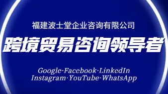 如何找到高质量海外<em>买家</em>