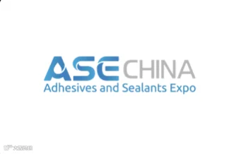 2024年中国上海国际胶粘带与薄膜展ASE CHINA