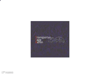 2024年德国柏林商用车展览会 TRANSPORTER TAGE BERLIN