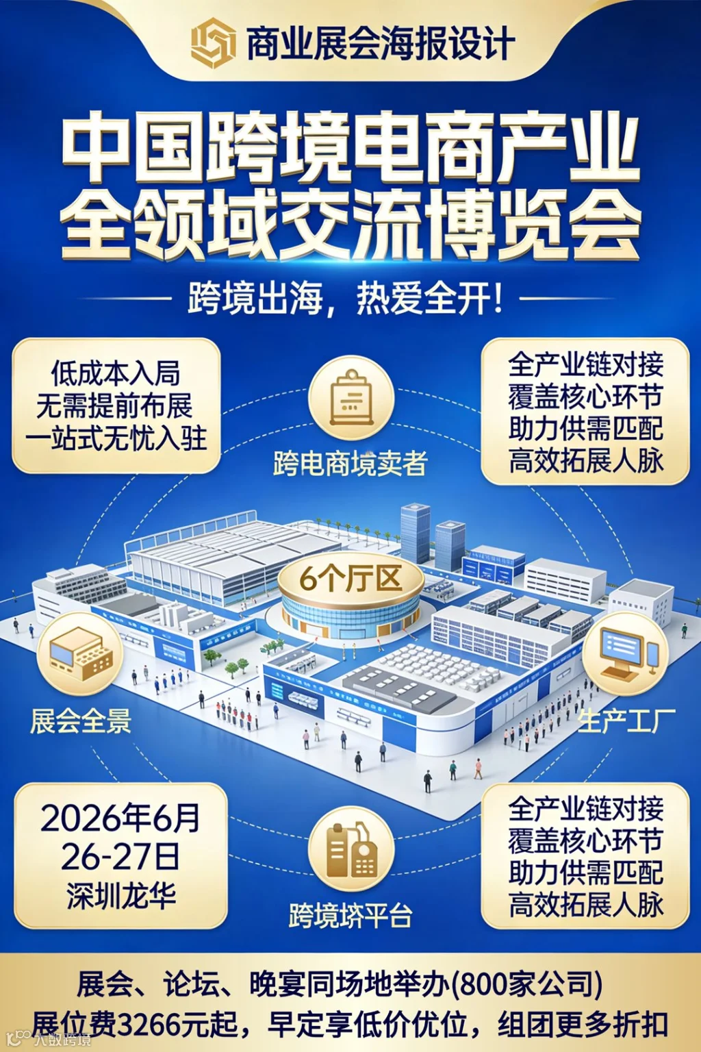 微信图片_20260307170315.png