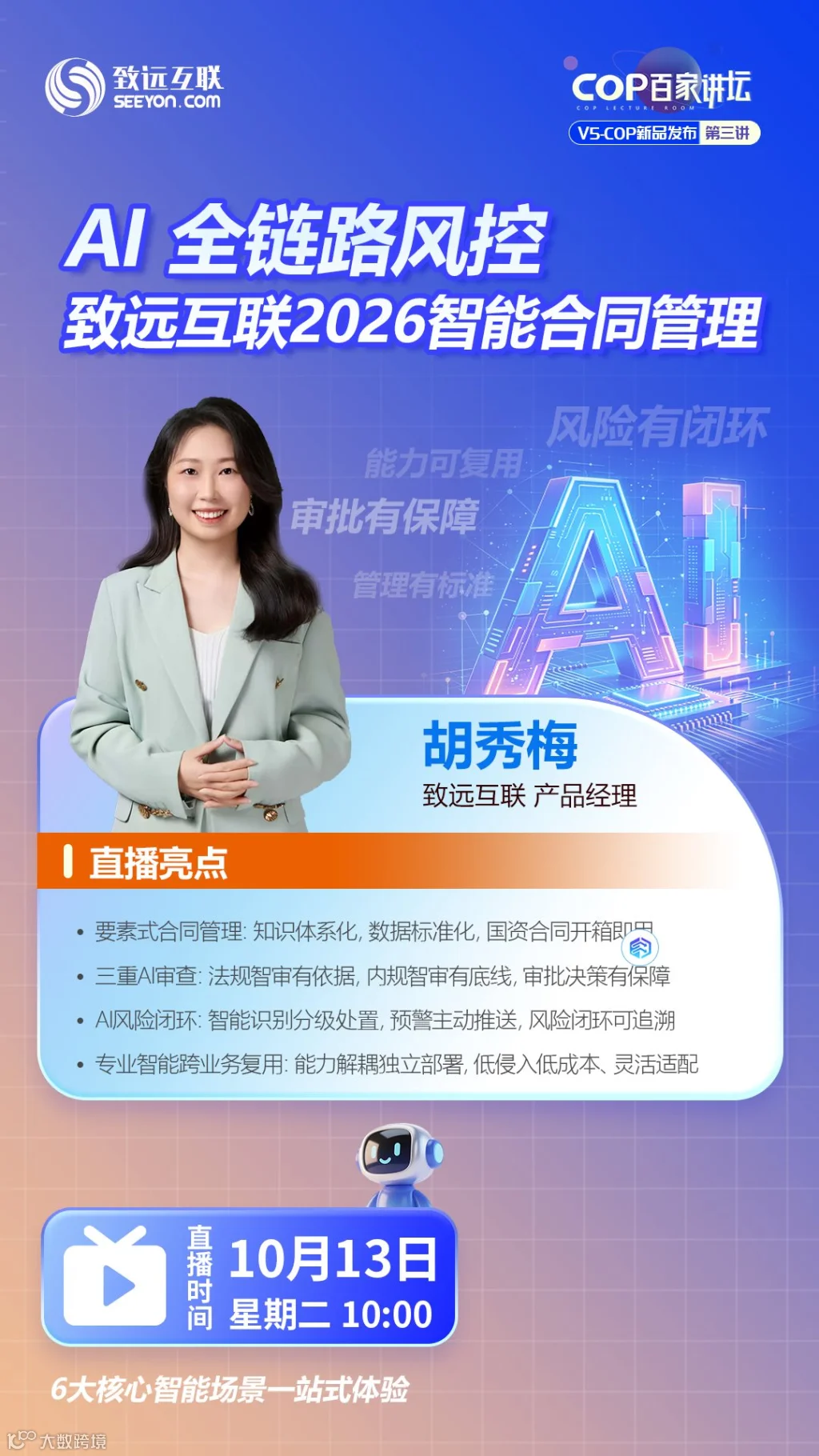 画板 1 拷贝 6.png
