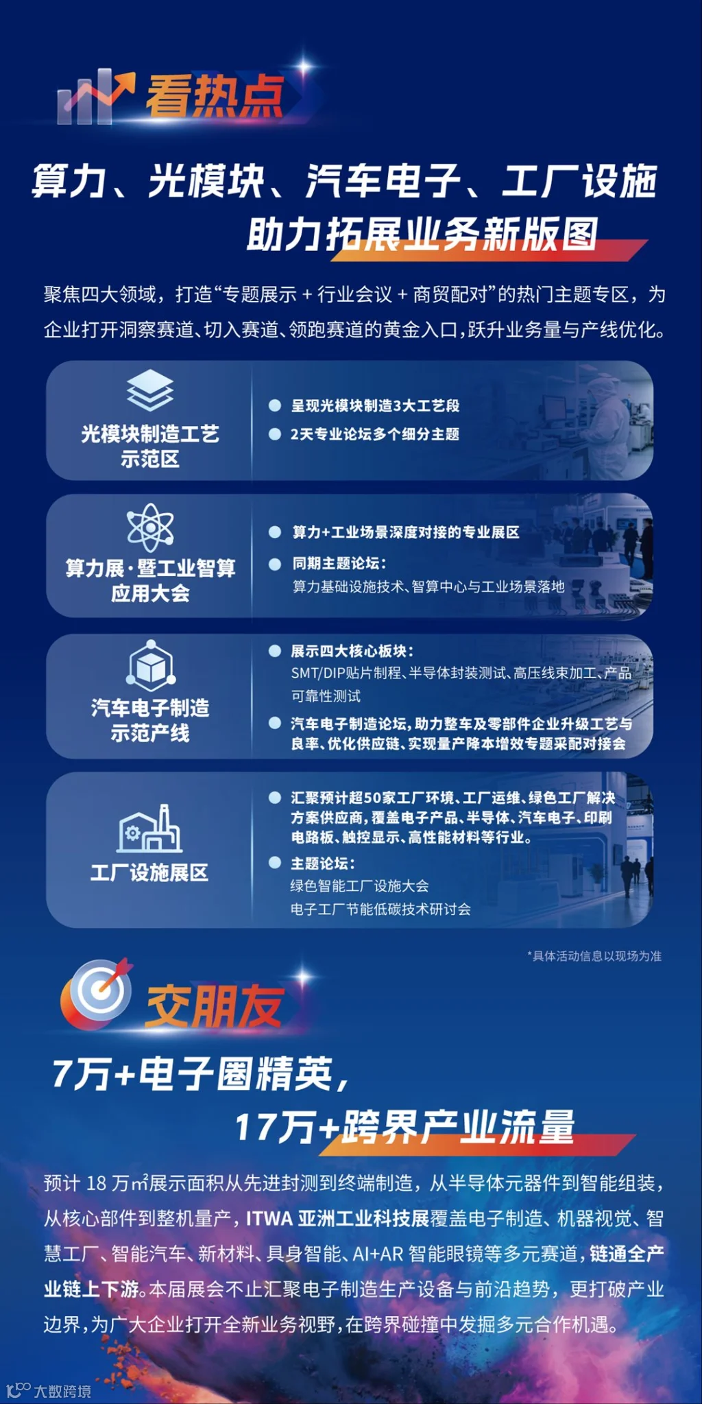 未标题-2-06.png