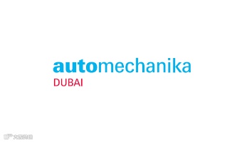 2024年中东迪拜汽配展览会