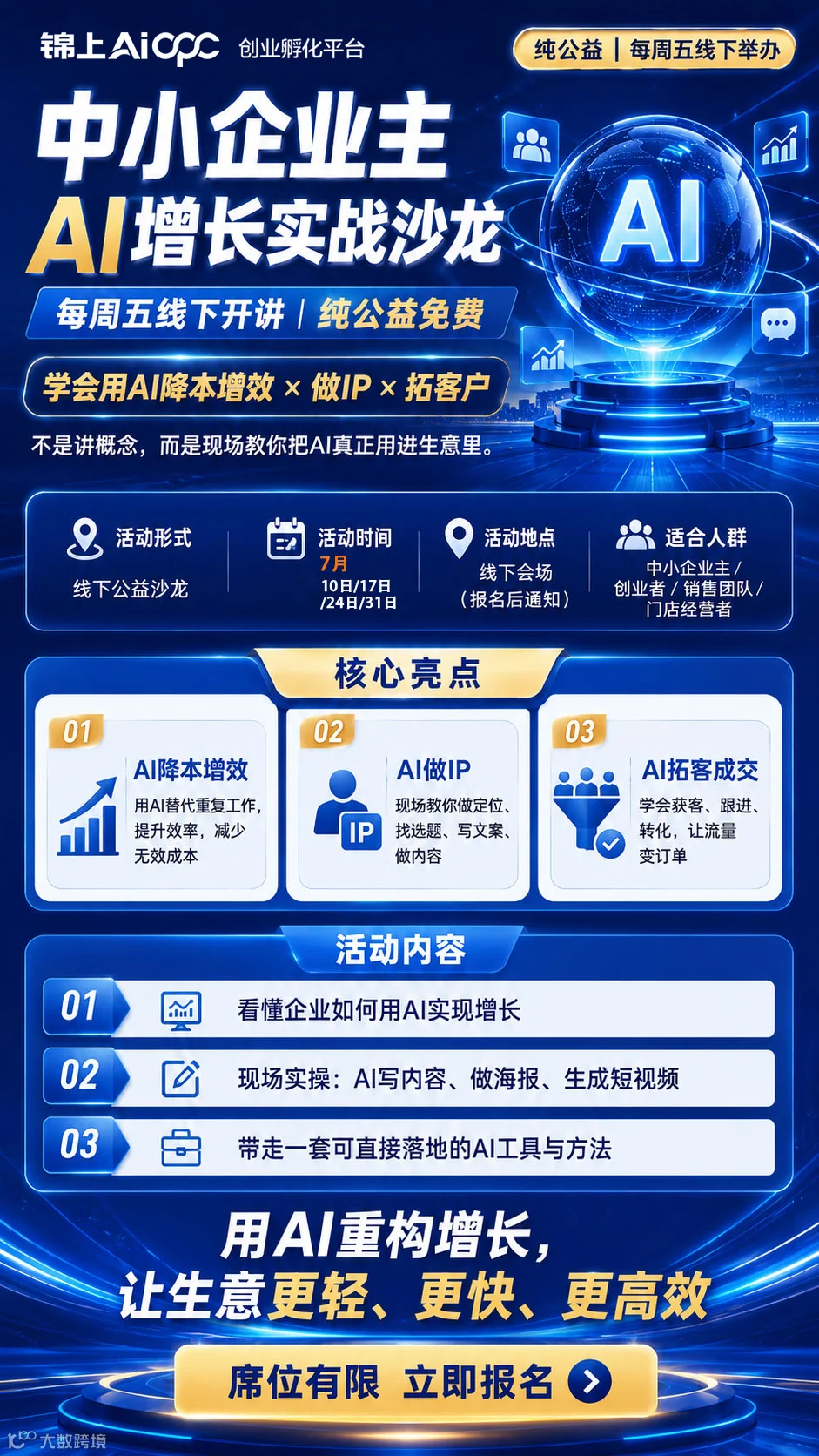 d029d89b-2330-4d72-90fb-6a26bdc6c5c8.jpg