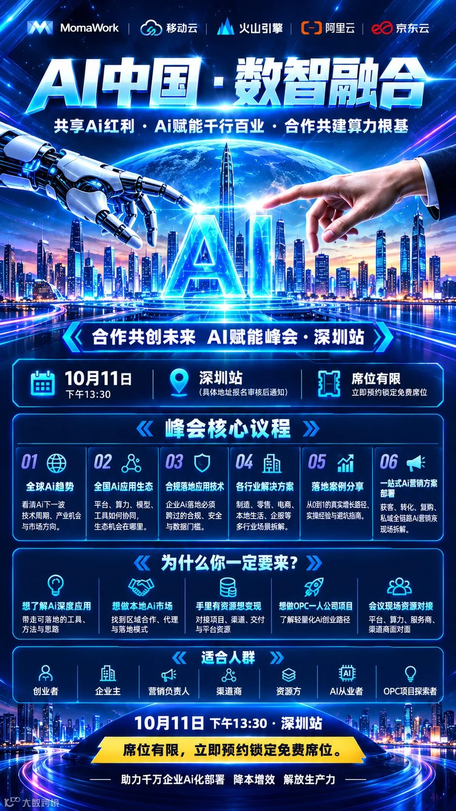 微信图片_20261005144107_16_1820.png