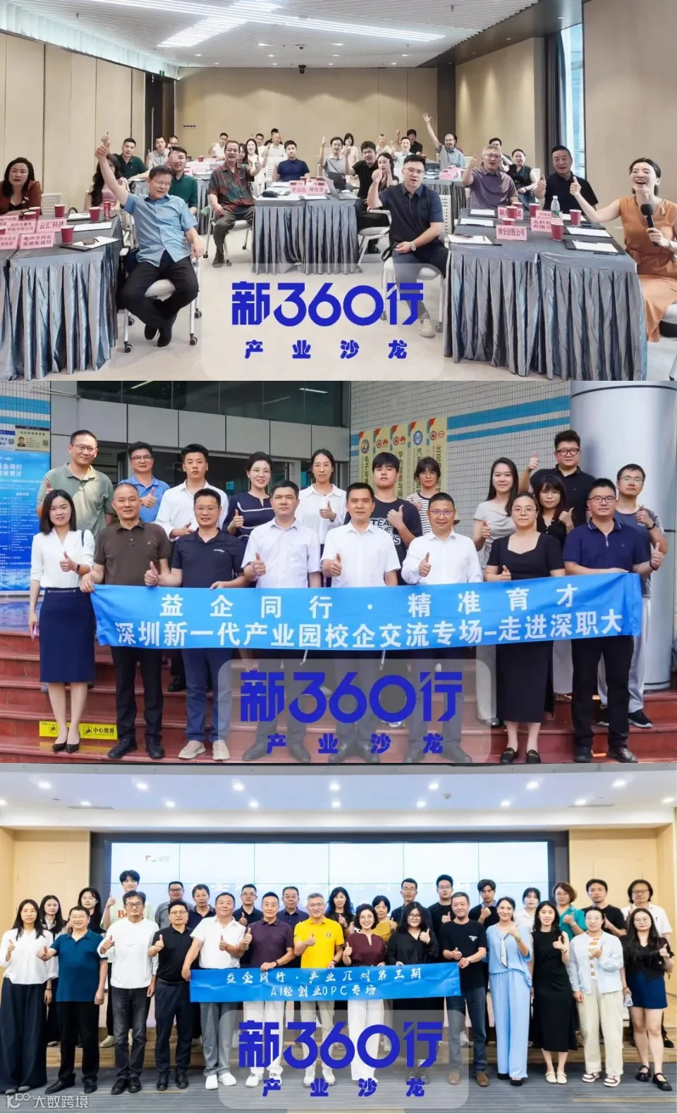 微信图片_20260813114656_663_2.png