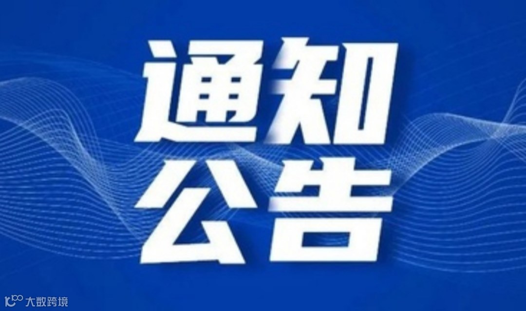 项目征集|第五届南通江海英才创新创业大赛深圳站