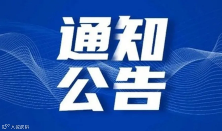 项目征集|第五届南通江海英才创新创业大赛深圳站