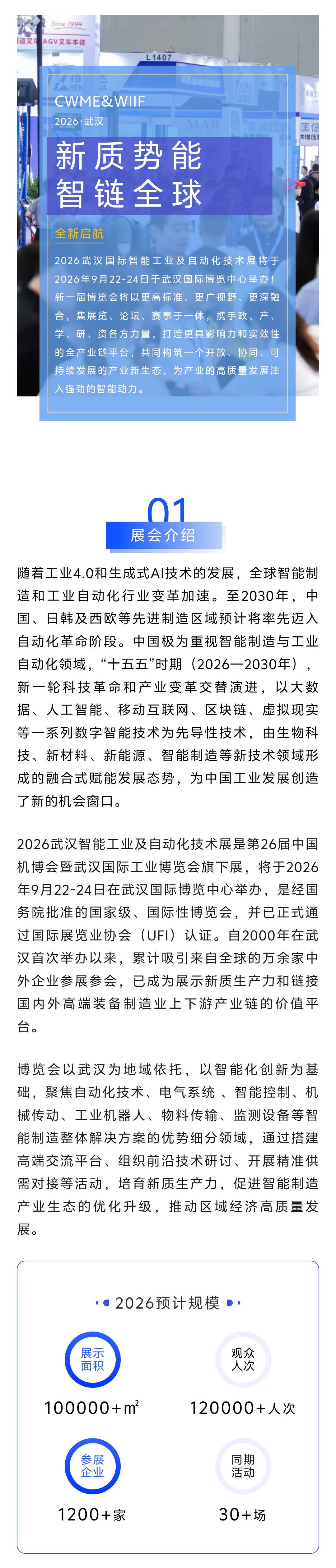 微信图片_20260109040330_262_3.jpg