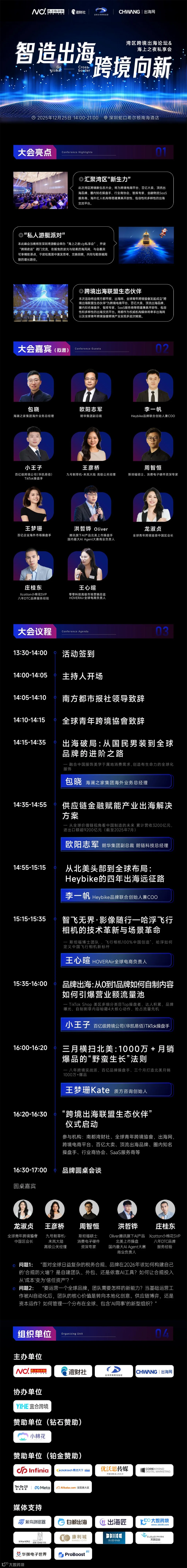 微信图片_20251218112935_230_623.jpg