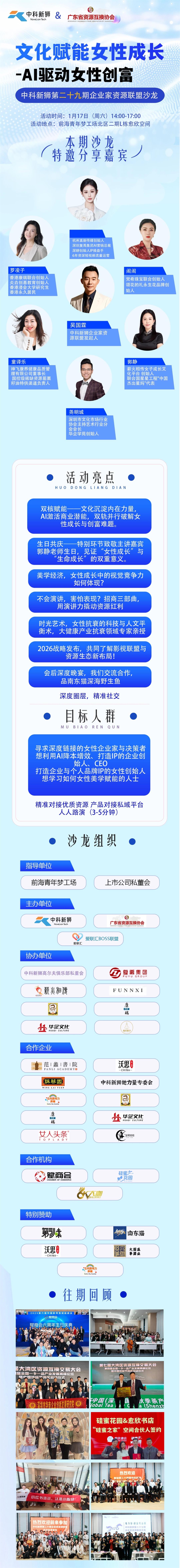 微信图片_20260112180219_594_2034 (1).jpg