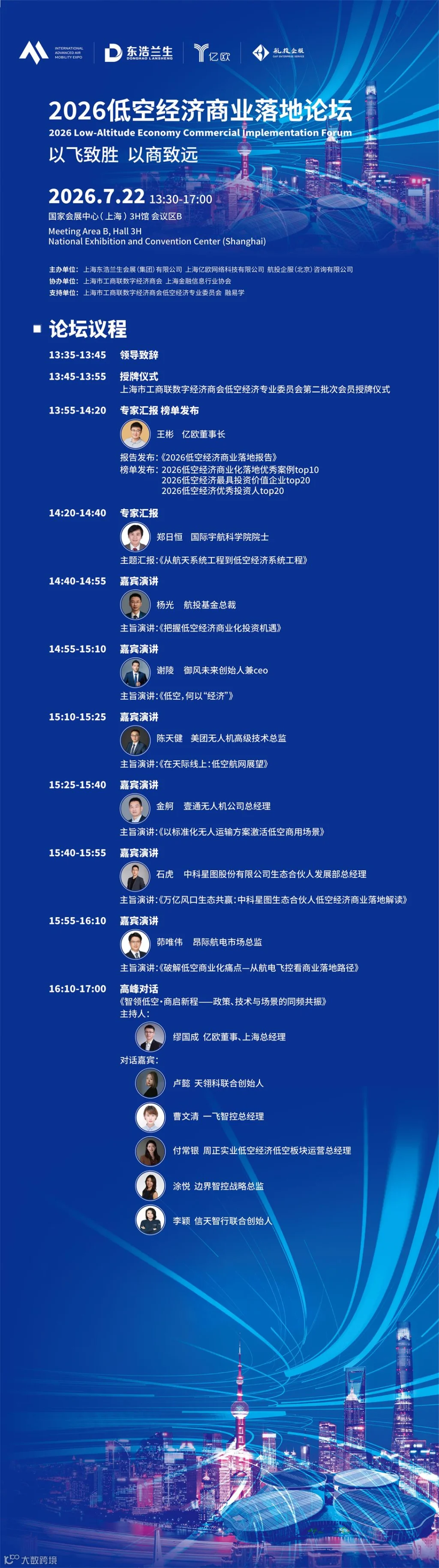长图小.jpg
