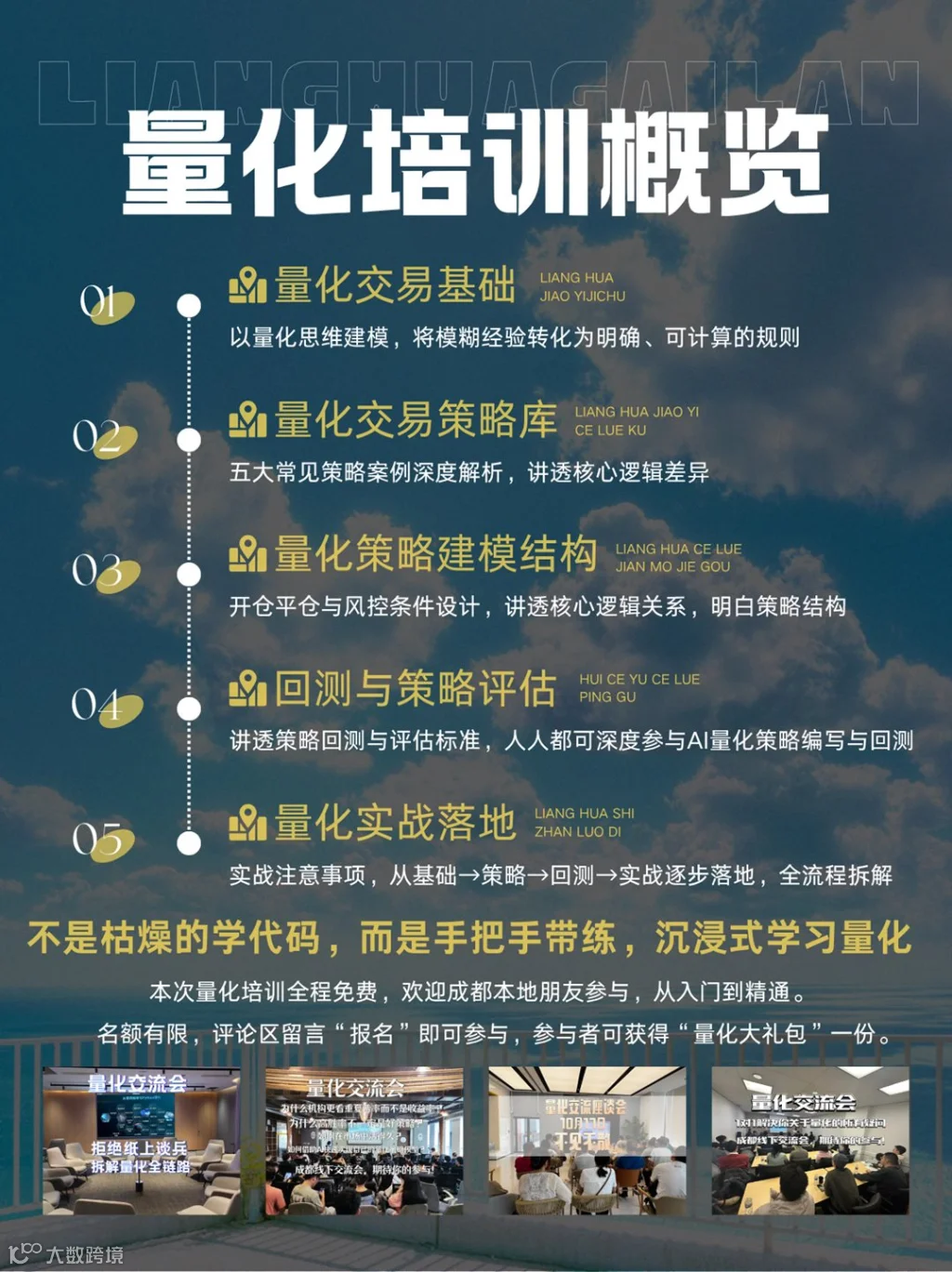 周六.png