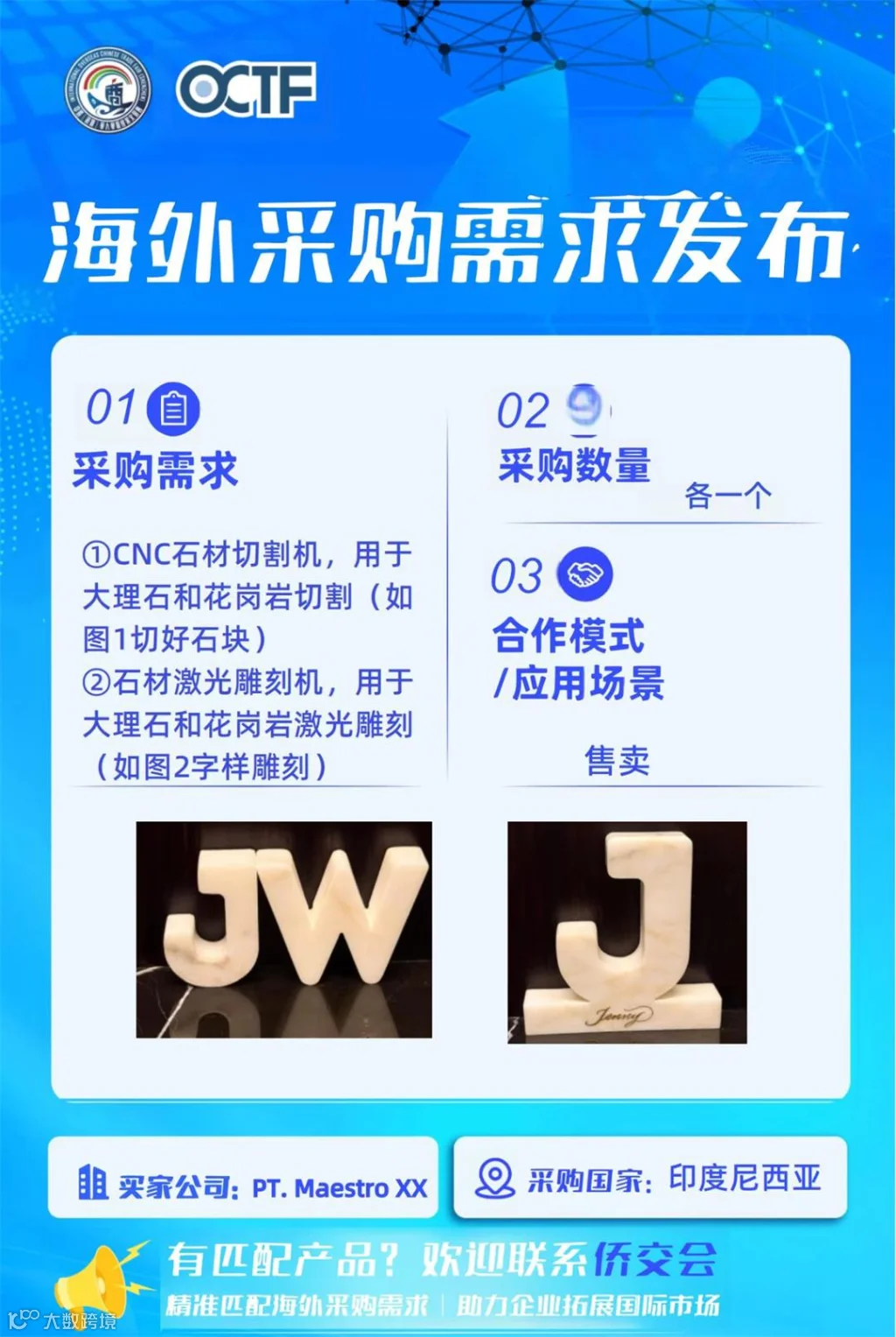 微信图片_20260920091004_54_37.jpg