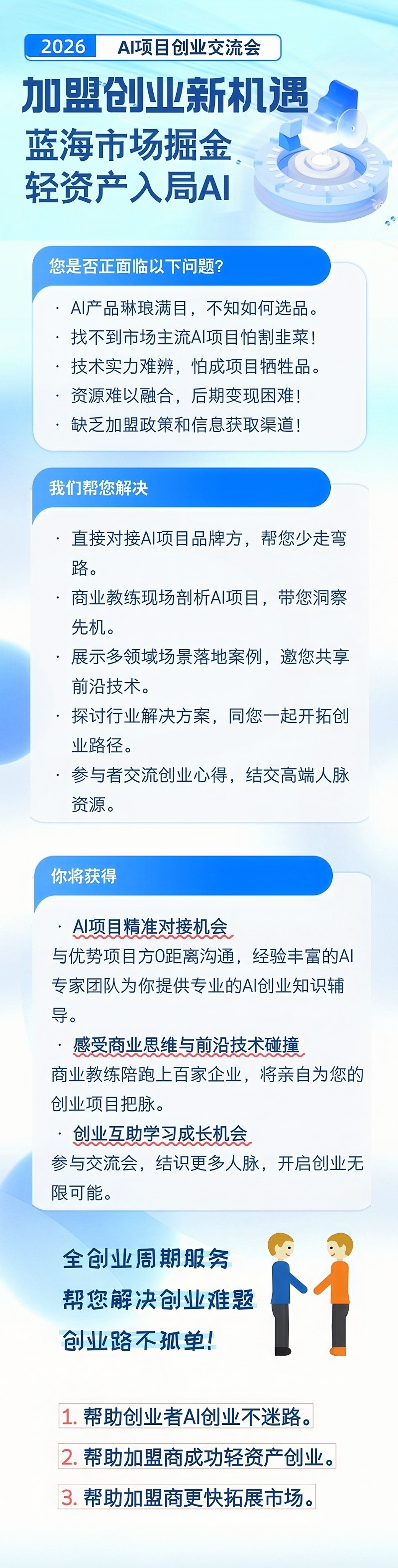 微信图片_20260121143018_756_26.jpg