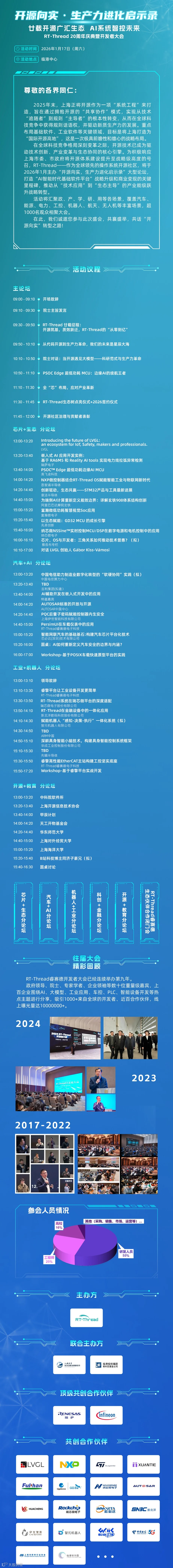 微信图片_20251226112546_4290_120.jpg