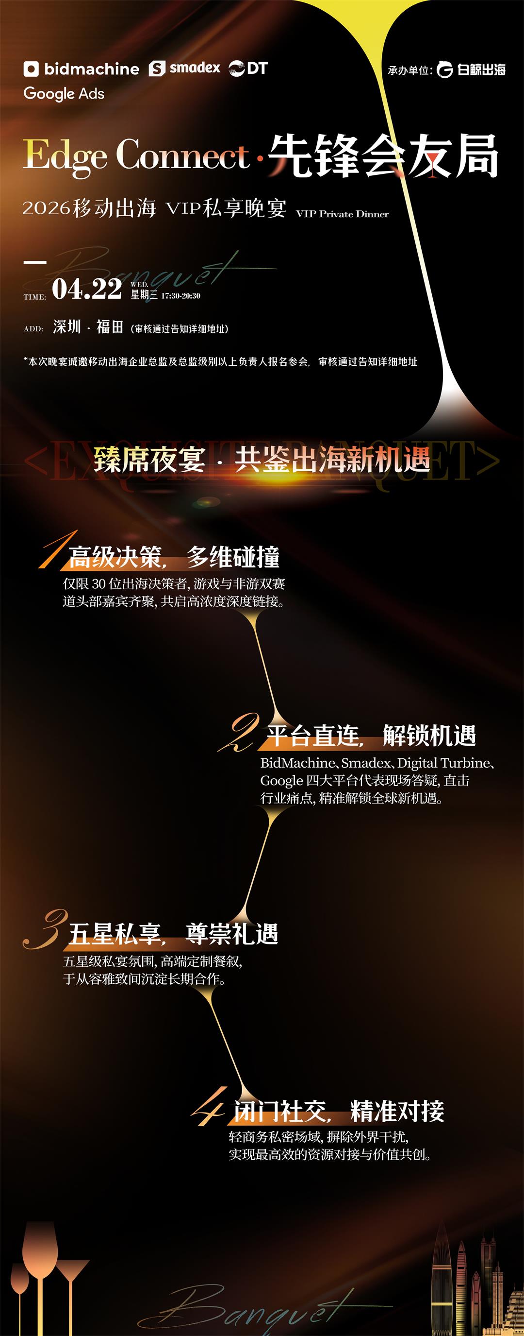 活动行 拷贝_看图王.jpg