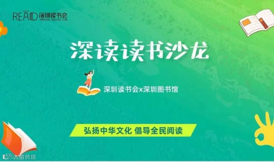 AI时代的力量