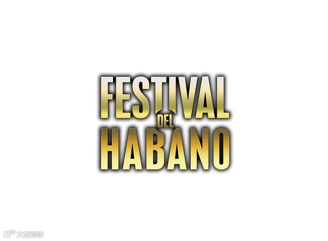 2026年古巴哈瓦那雪茄节展Habano Festival