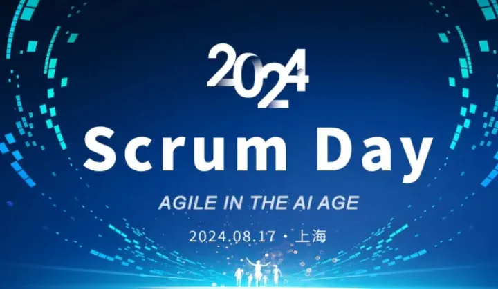 Scrum <em>Day</em>盛大启幕