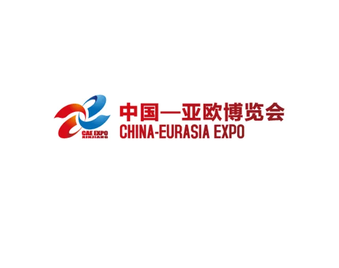 2027年中国—亚欧博览会CHINA EURASIA EXPO