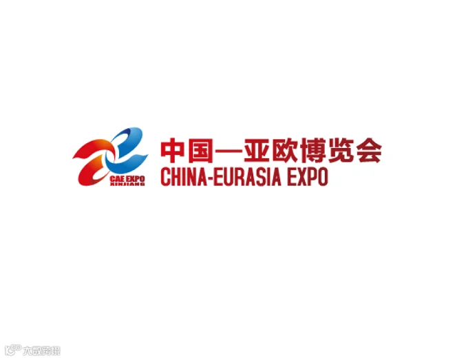 2027年中国—亚欧博览会CHINA EURASIA EXPO