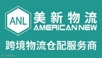 eBay德州跨境电商卖家年中跨境沙龙