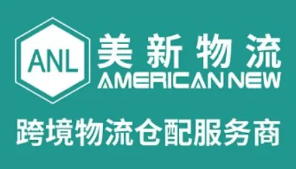 eBay德州跨境电商卖家年中跨境沙龙
