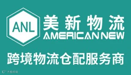 eBay德州跨境电商卖家年中跨境沙龙
