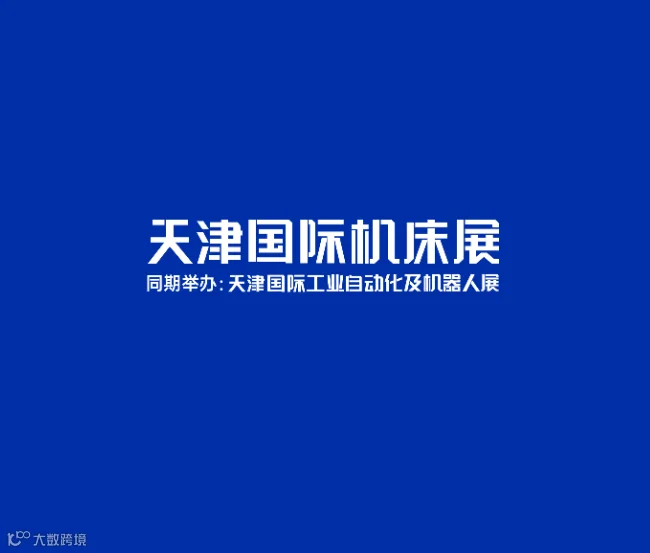 2026年天津国际工业自动化及机器人展-CMES华机展CMES