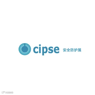 2024年上海石油化工安全防护与消防应急展 CIPSE
