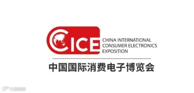 2024年中国（青岛）国际消费电子博览会