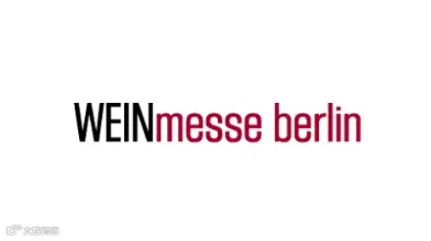 2025年德国柏林葡萄酒及烈酒展览会 WEINmesse Berlin