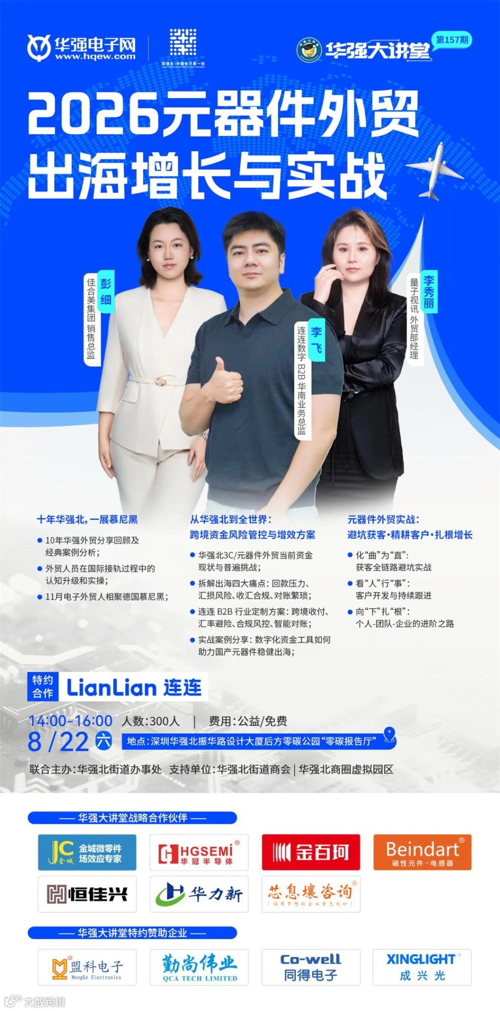 157 拷贝 2.jpg