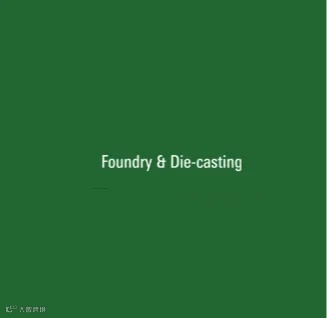 2025年广州国际铸造压铸及锻压工业展览会 FD-Asia