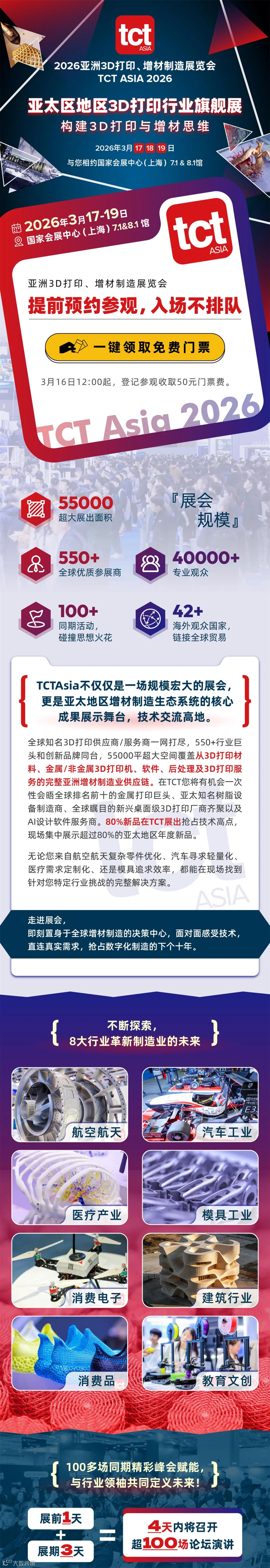 落地页1.jpg