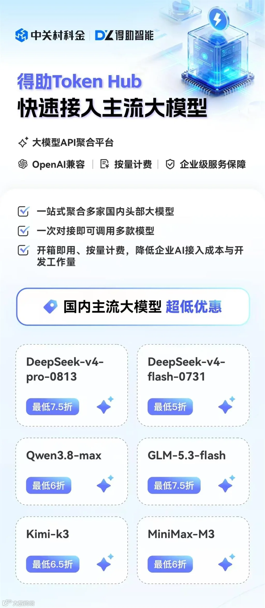 微信图片_20260908102337.jpg