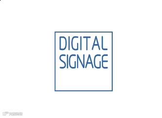 2024年上海国际数字标牌展Digital Signage China