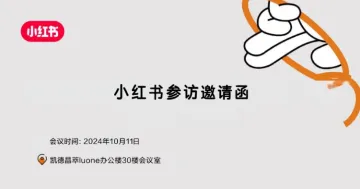 小红<em>书</em>运营能力提升