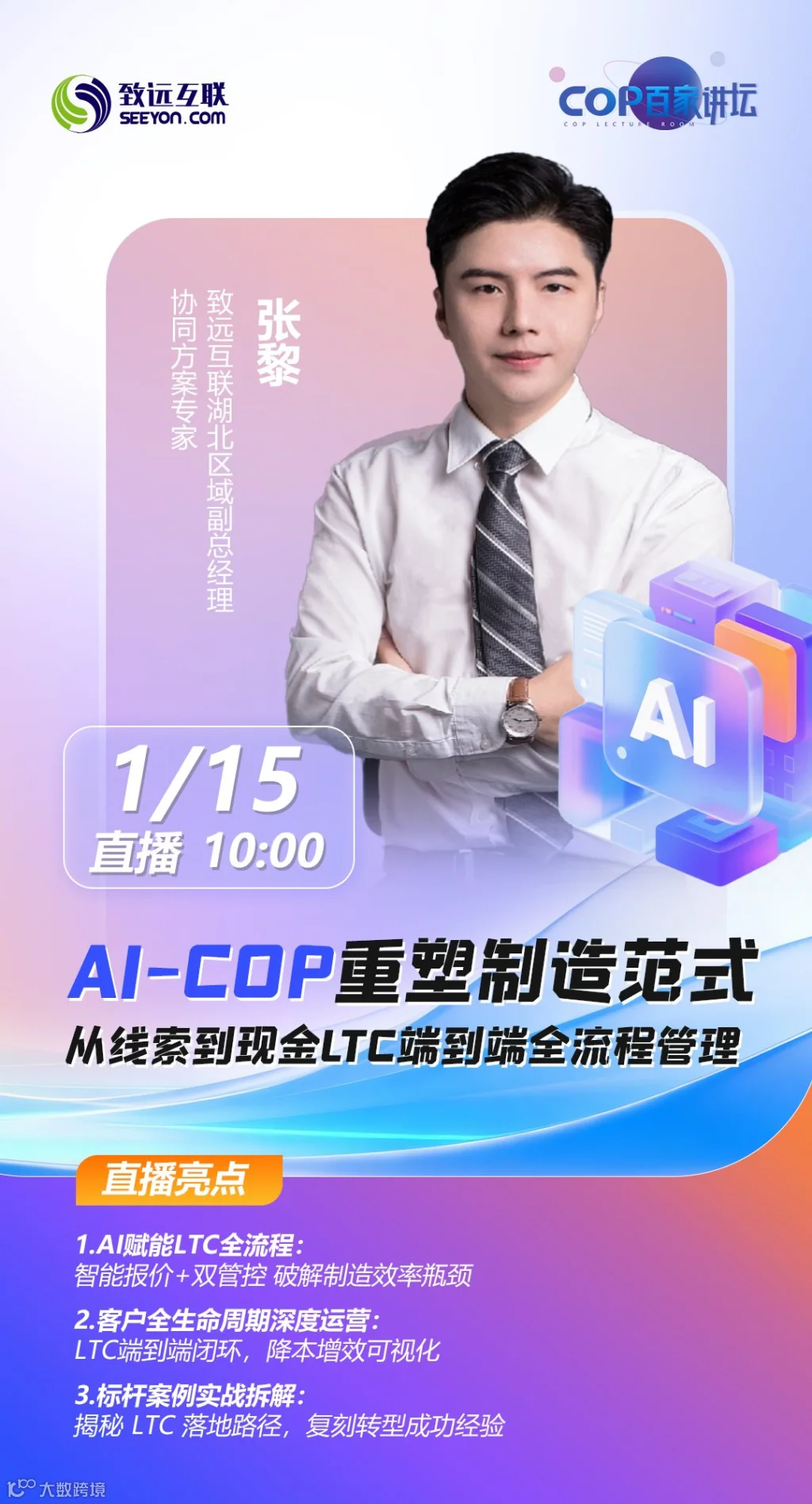 微信图片_20251216171059_8095_20.png