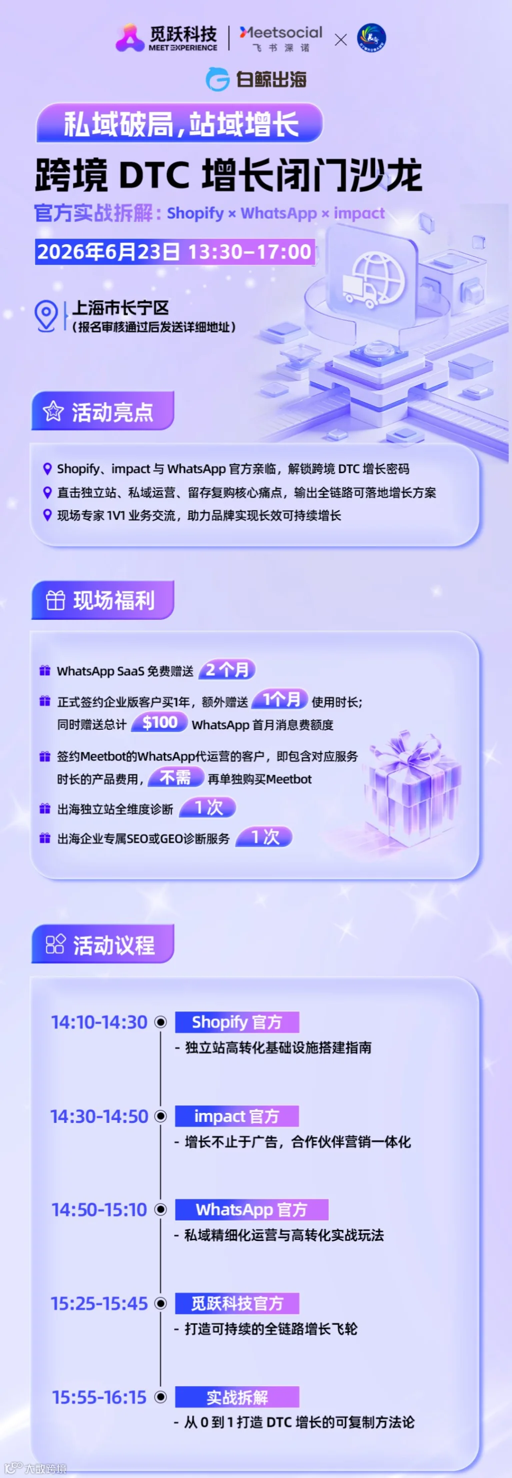 微信图片_20260609102204_83_3696.png