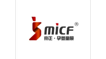 2025年北京<em>京</em>正孕婴童产品展览会 MICF