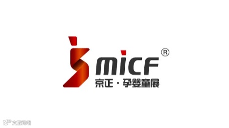 2025年北京京正孕婴童产品展览会 MICF