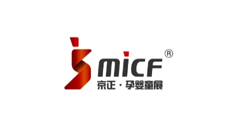 2025年北京京正孕婴童产品展览会 MICF
