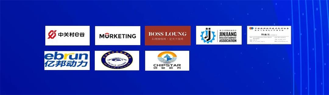 图怪兽_5D全球商务数字科技生态大会文章长图 副本 副本 副本 副本.jpg