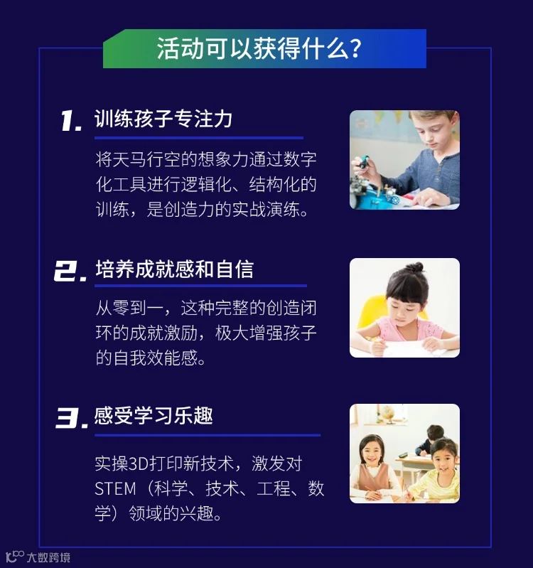 痛点唤醒.jpg