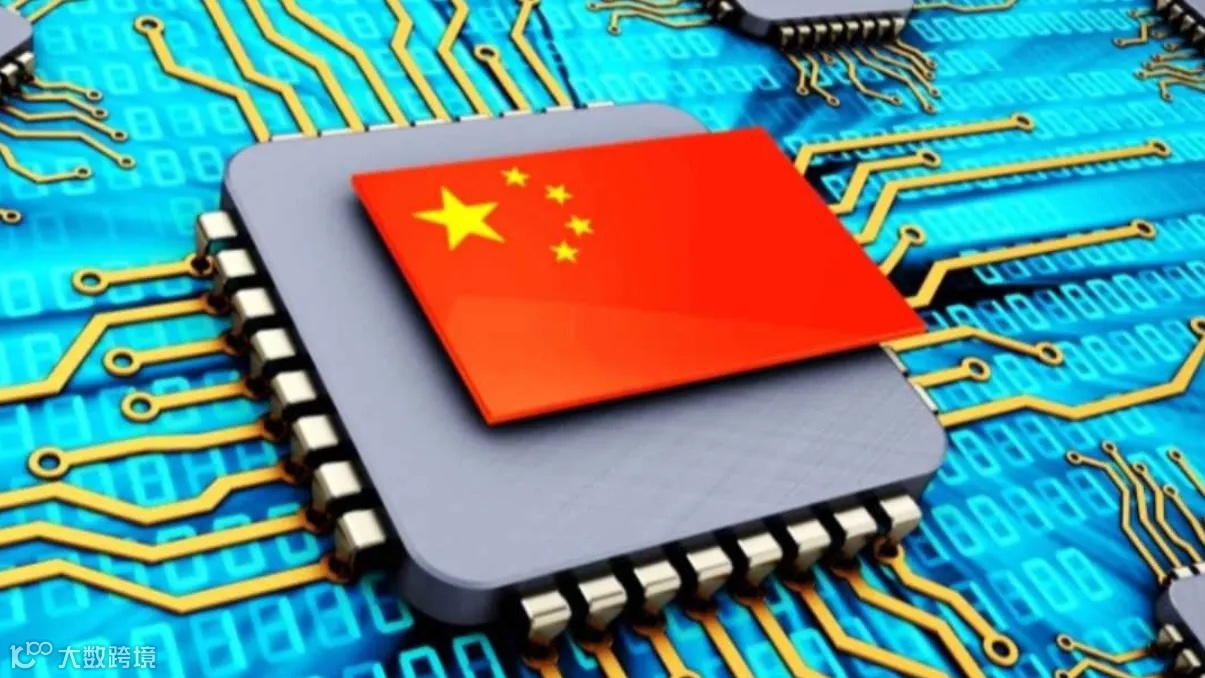 半导体俱乐部--上海线下交流活动