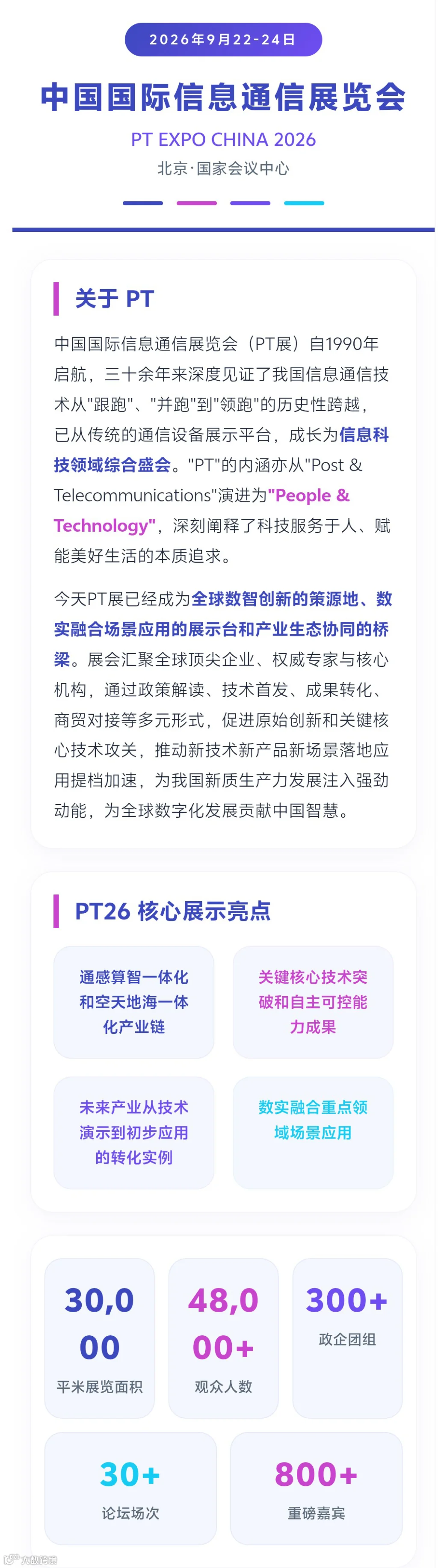 微信图片_20260817163210_72_2.jpg