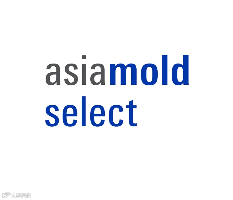 2026年亚洲（深圳）国际模具展览会Asiamold Select