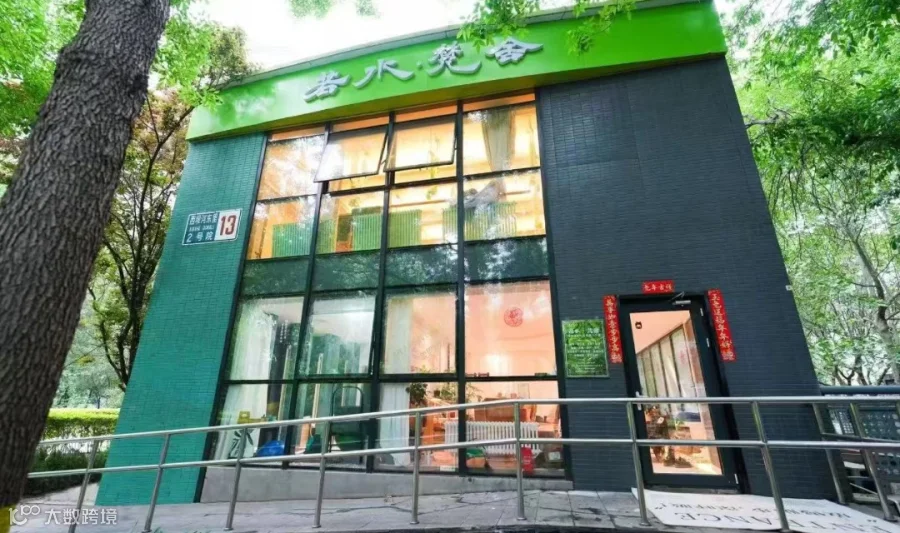 221期诸葛联盟-成长女性主理人生态联盟共建会（第三次线下）